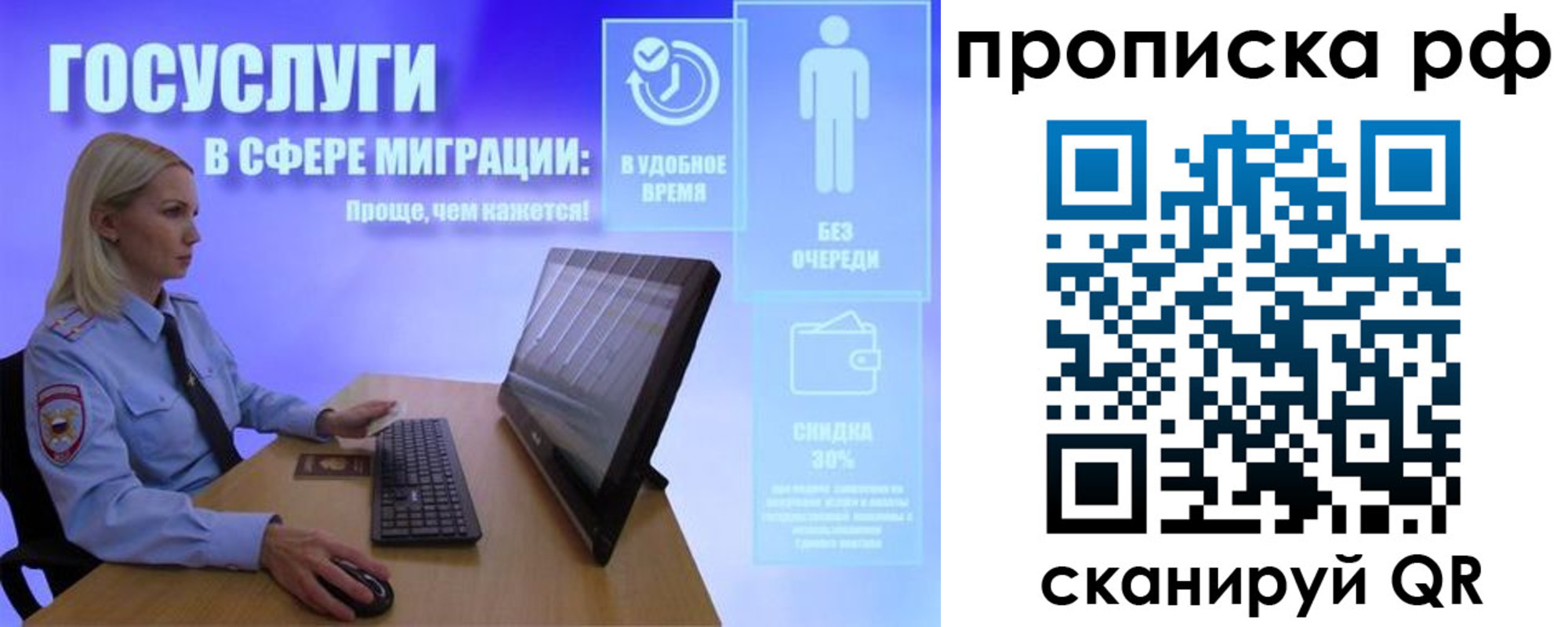 регистрация для дет. сада в Горно-Алтайске