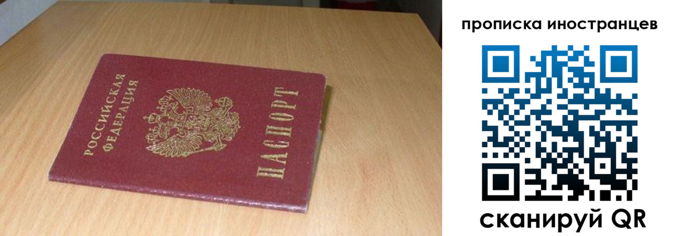регистрация для дет. сада в Горно-Алтайске